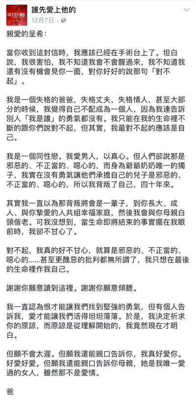 谁先爱上他的剧照的剧照