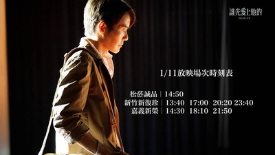 谁先爱上他的剧照的剧照