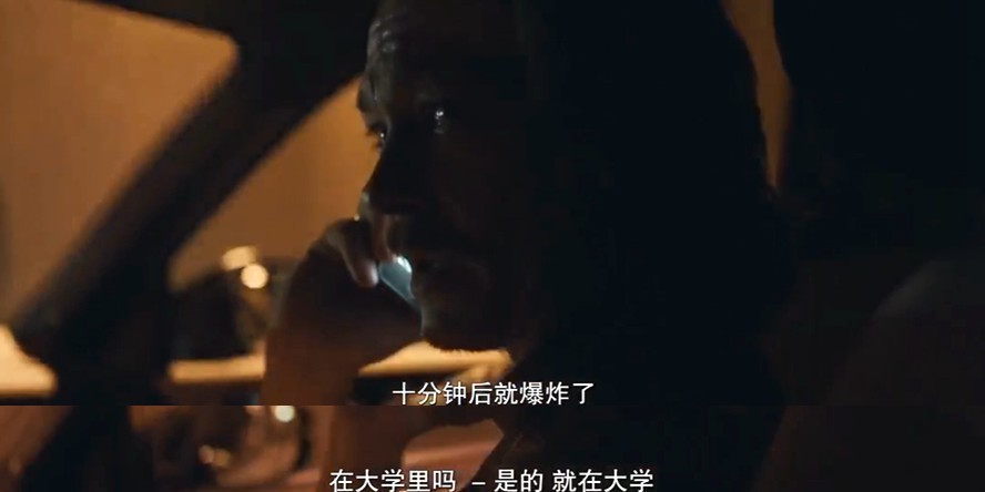 大地震剧照的剧照