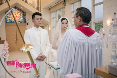 有种你爱我剧照的剧照