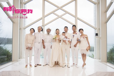 有种你爱我剧照的剧照