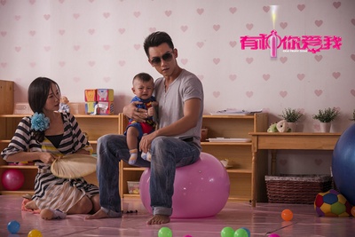 有种你爱我剧照的剧照