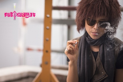 有种你爱我剧照的剧照