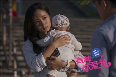 有种你爱我剧照的剧照