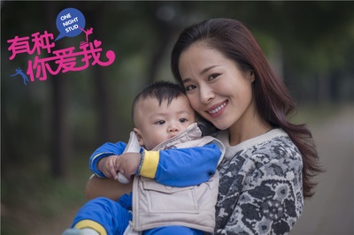 有种你爱我剧照的剧照