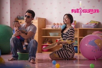 有种你爱我剧照的剧照