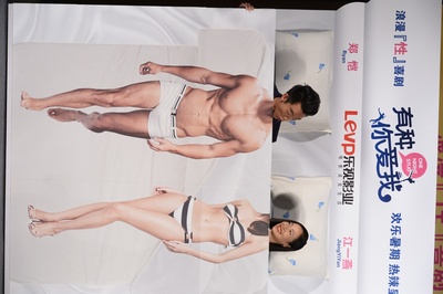 有种你爱我剧照的剧照