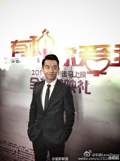 有种你爱我剧照的剧照