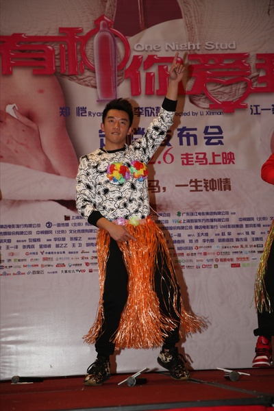 有种你爱我剧照的剧照