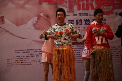 有种你爱我剧照的剧照