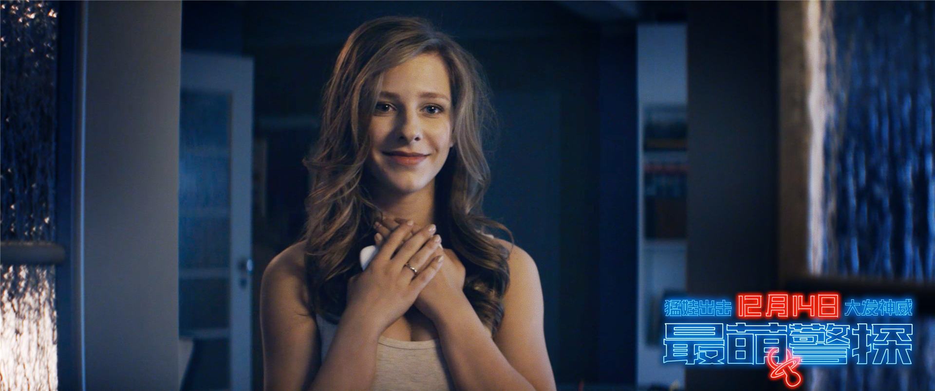 最萌警探剧照的剧照