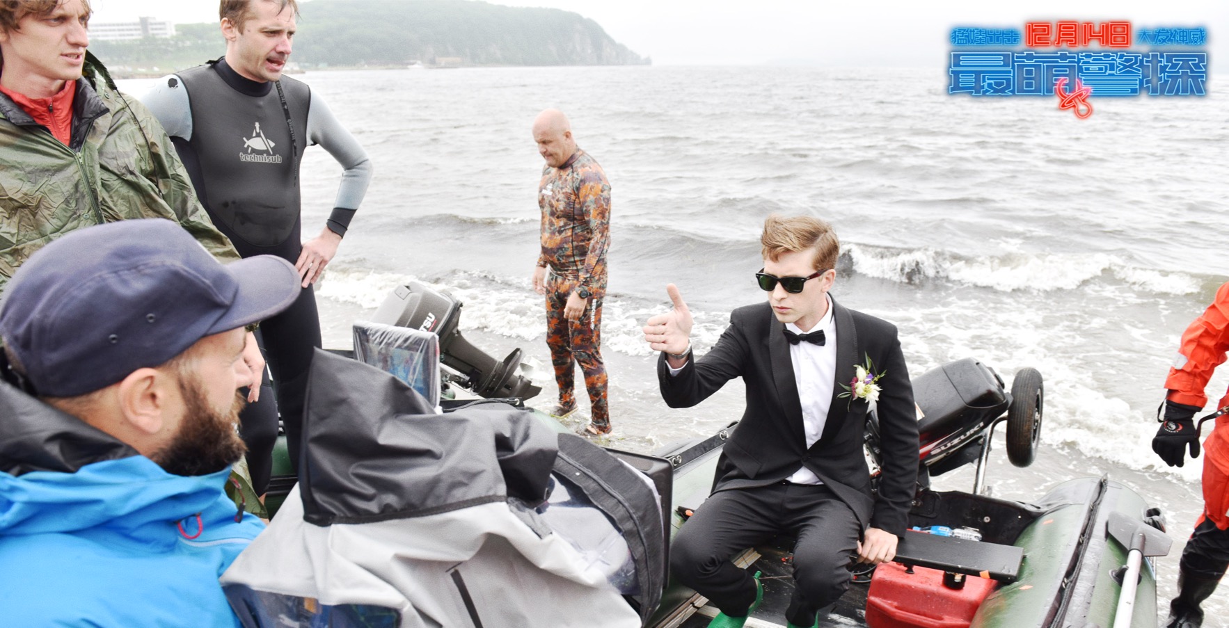 最萌警探剧照的剧照