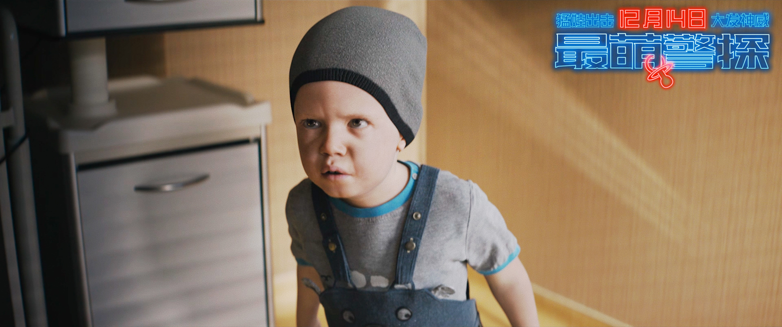 最萌警探剧照的剧照