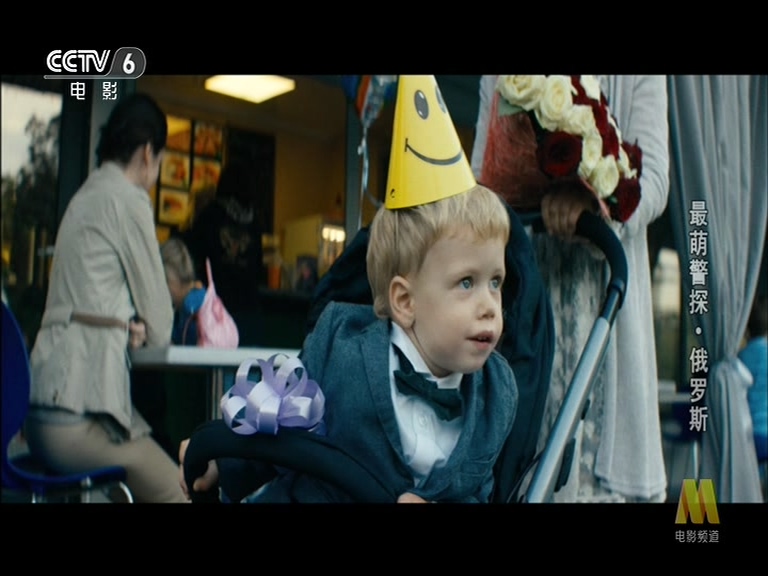 最萌警探剧照的剧照