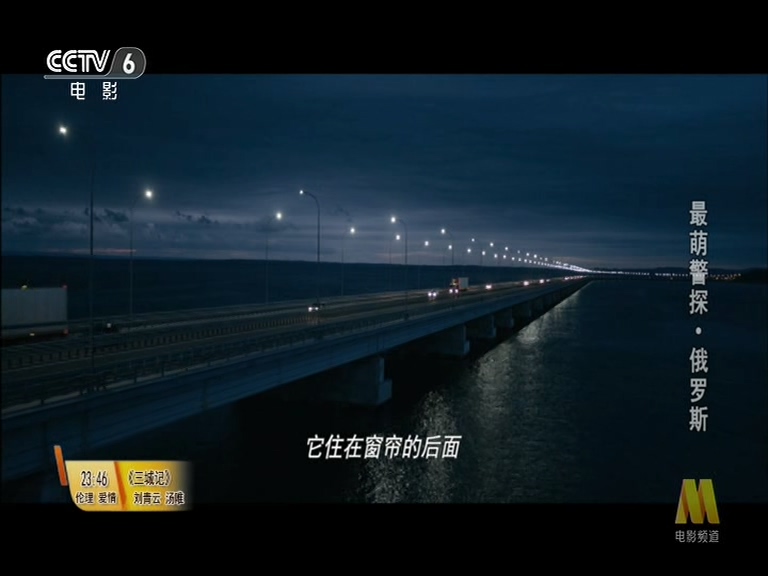 最萌警探剧照的剧照