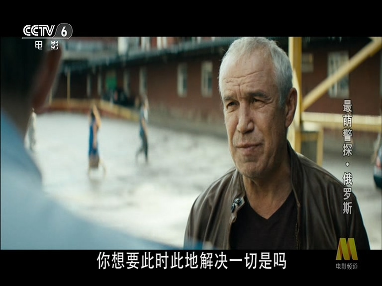 最萌警探剧照的剧照