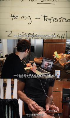 伊卡洛斯剧照的剧照