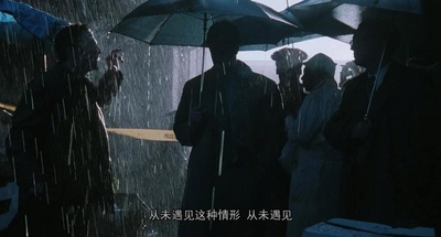 十字狂魔剧照的剧照