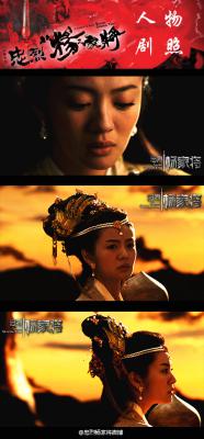 忠烈杨家将剧照的剧照