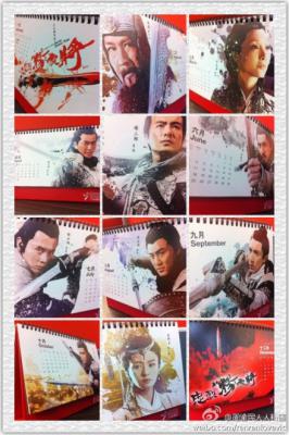 忠烈杨家将剧照的剧照