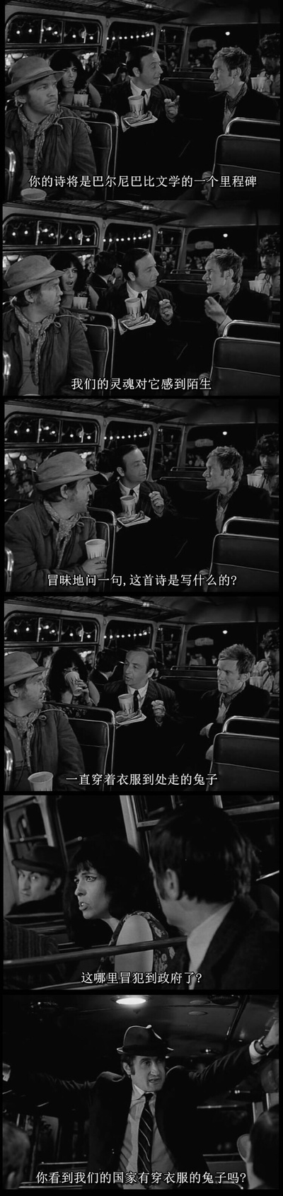 为年轻刽子手的辩护剧照的剧照