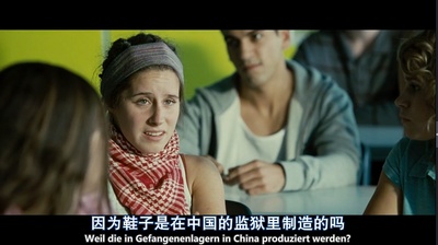 浪潮剧照的剧照