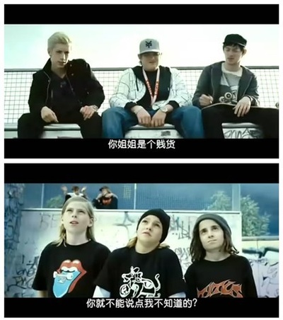 浪潮剧照的剧照