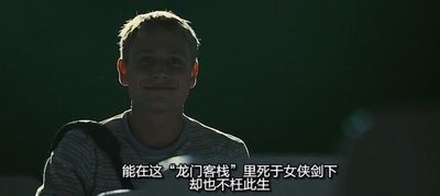 浪潮剧照的剧照