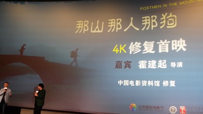 那山那人那狗剧照的剧照