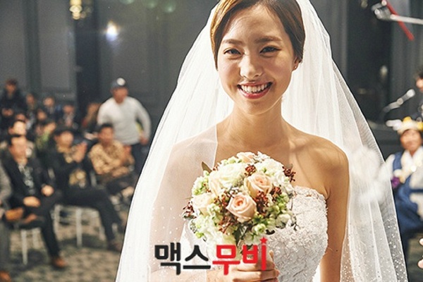 危险的见面礼2剧照的剧照