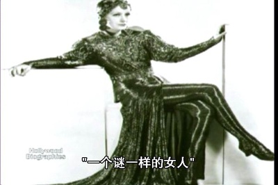 嘉宝剧照的剧照