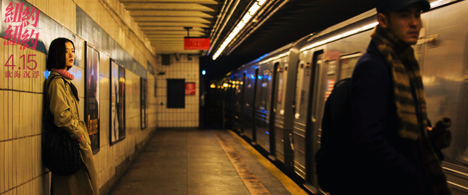 纽约纽约剧照的剧照