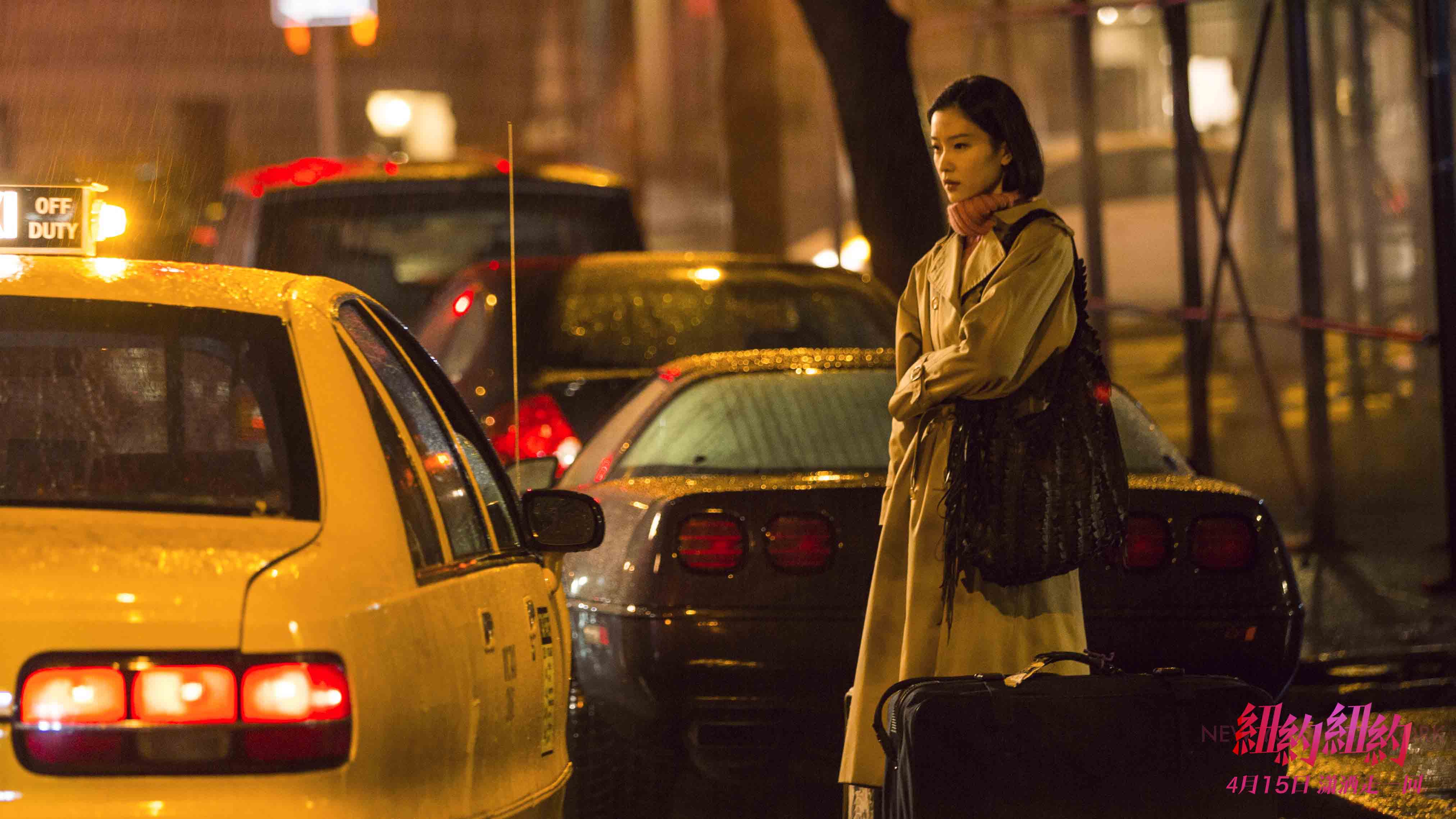 纽约纽约剧照的剧照