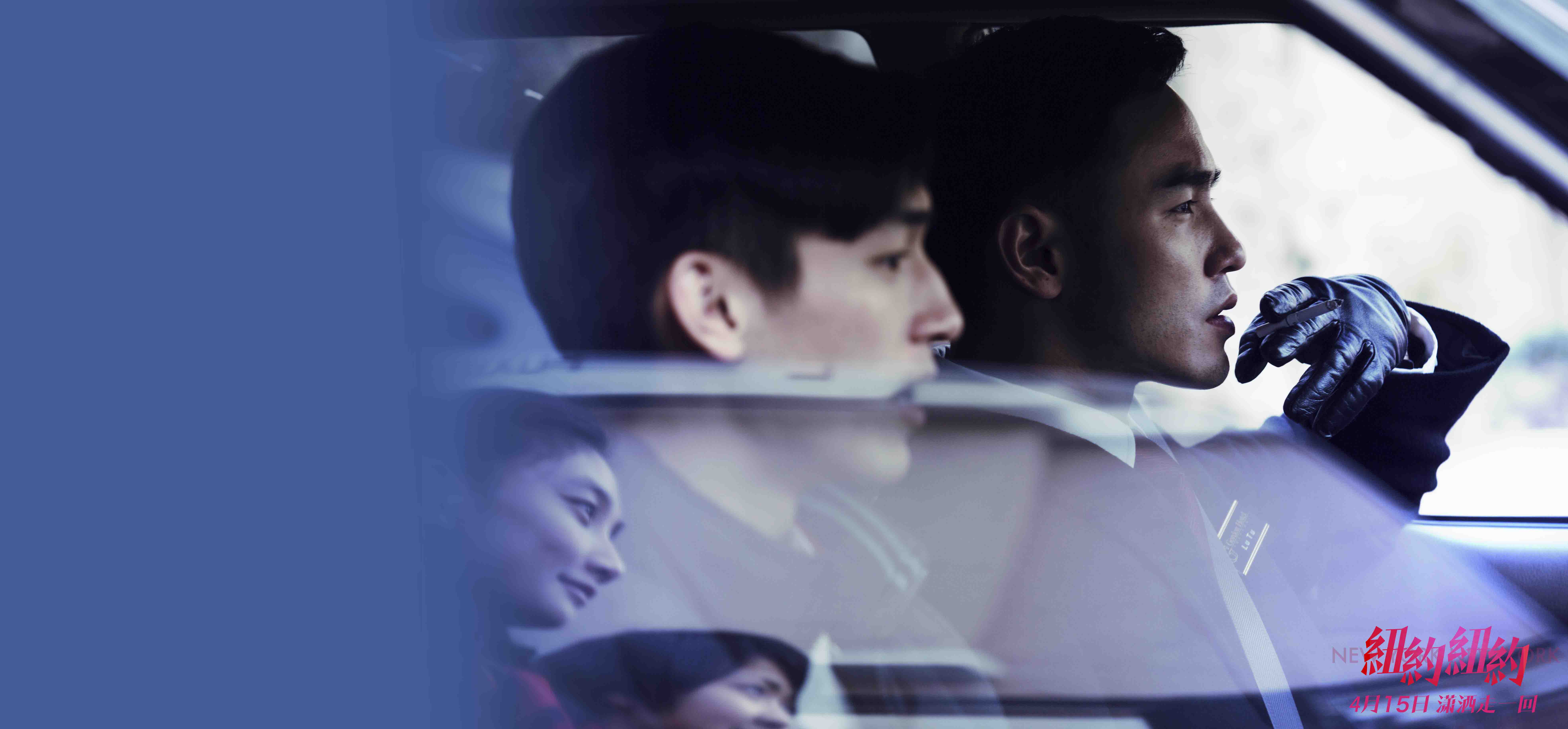 纽约纽约剧照的剧照