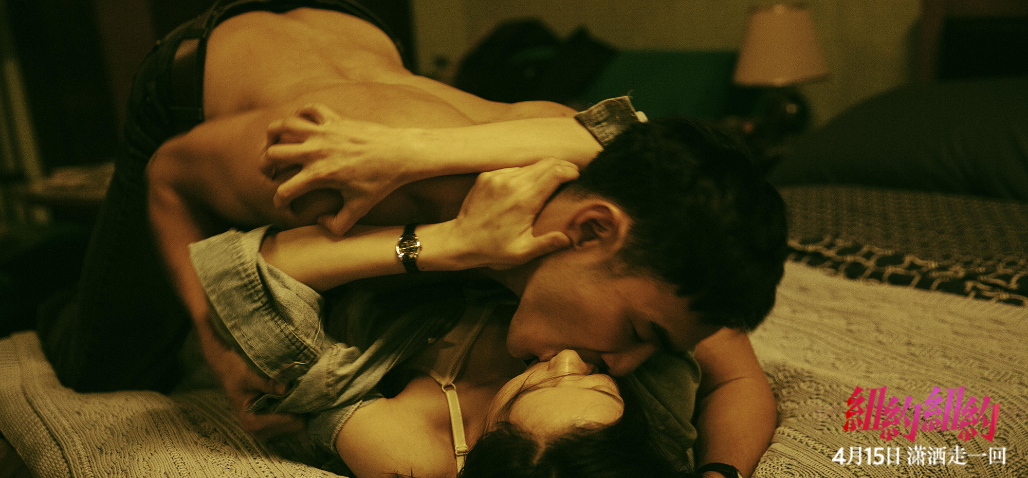 纽约纽约剧照的剧照