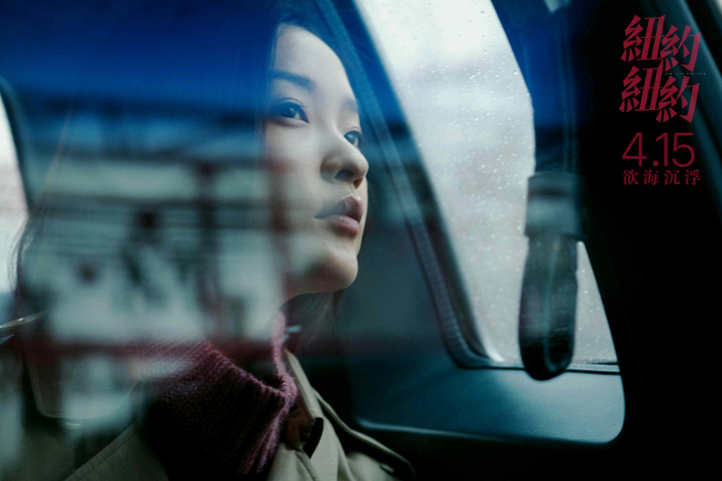 纽约纽约剧照的剧照