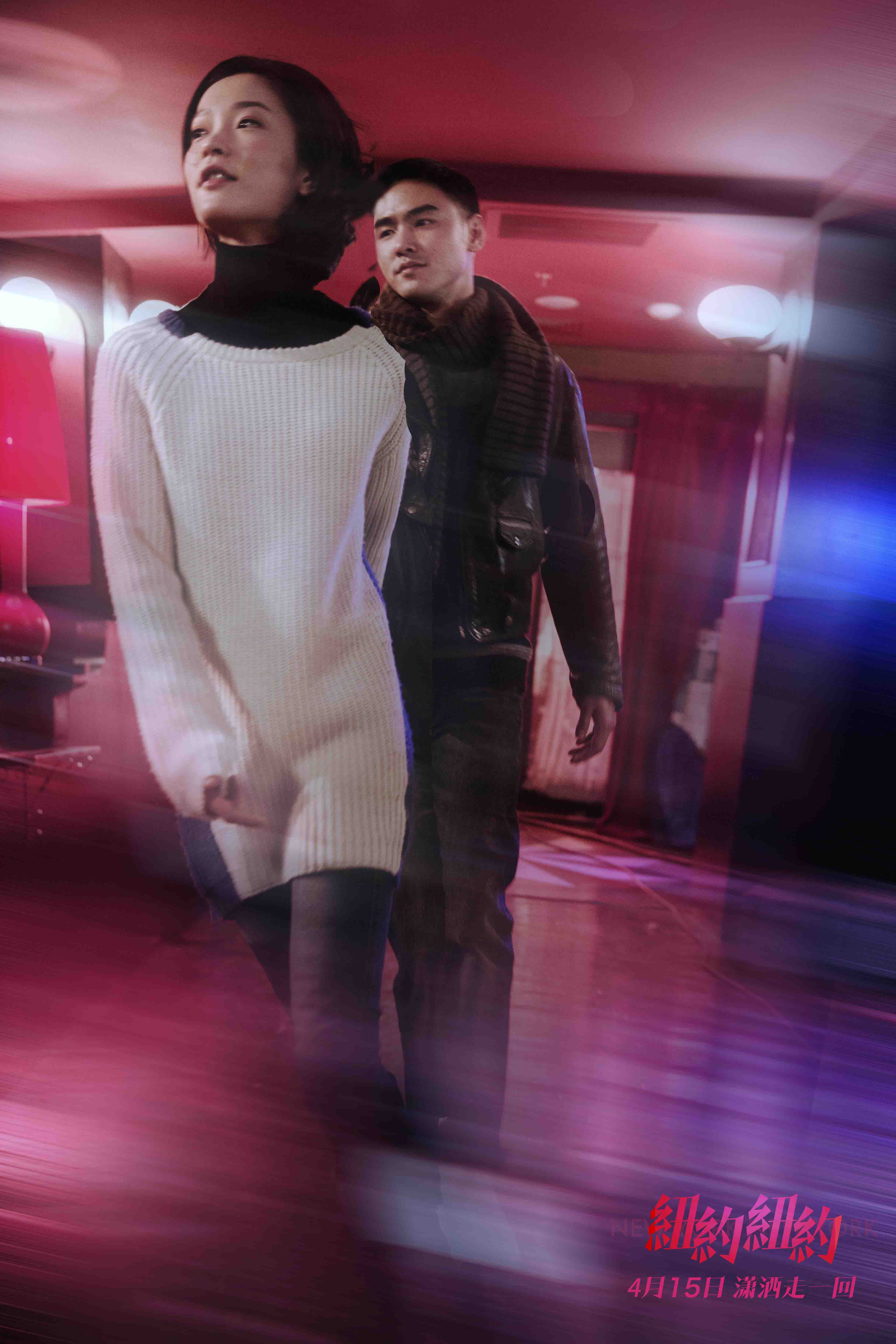 纽约纽约剧照的剧照