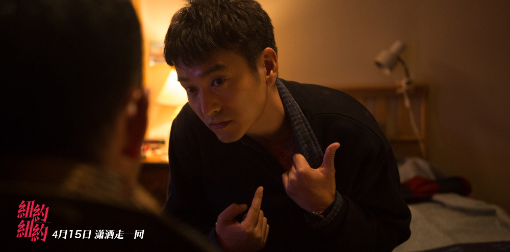 纽约纽约剧照的剧照