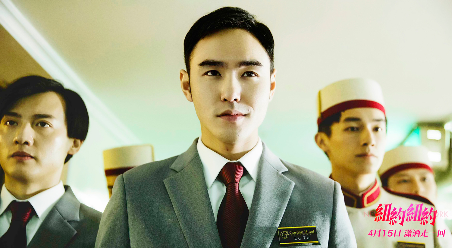 纽约纽约剧照的剧照