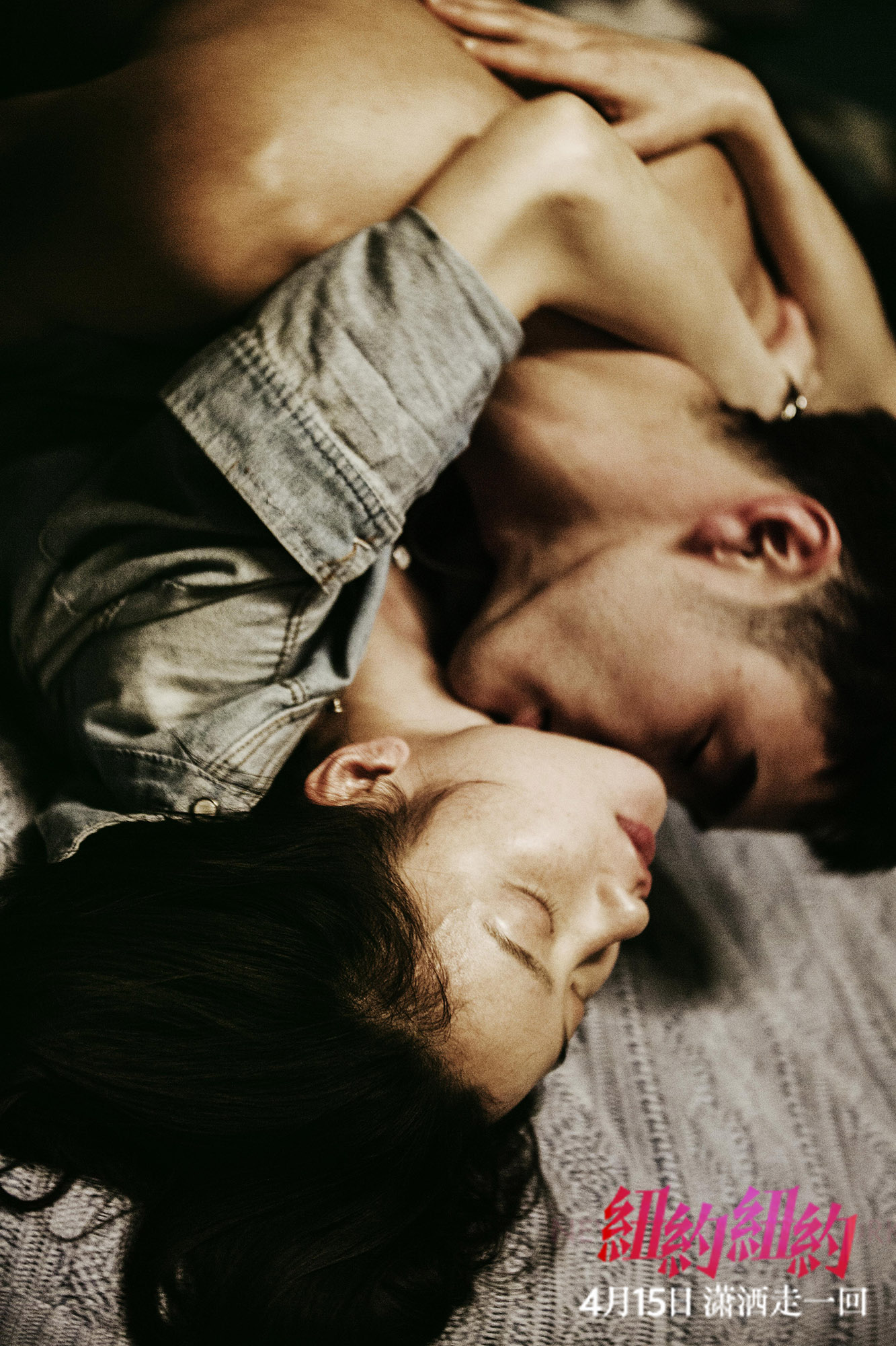 纽约纽约剧照的剧照