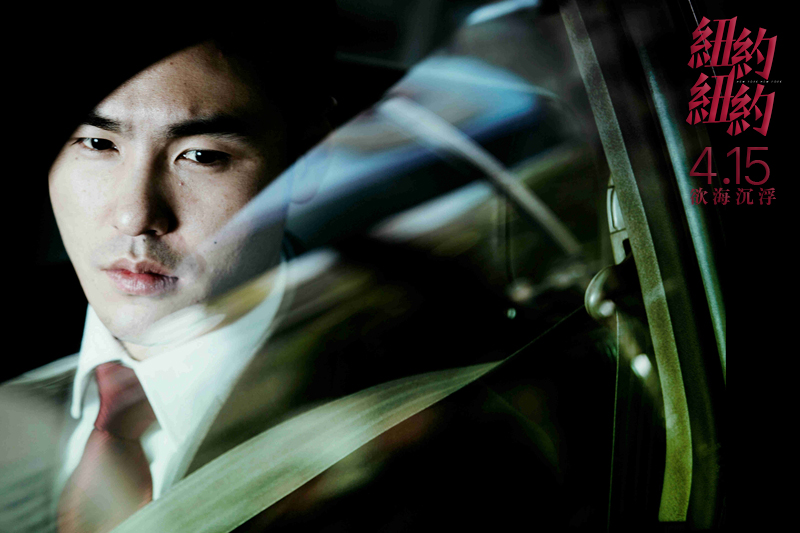 纽约纽约剧照的剧照