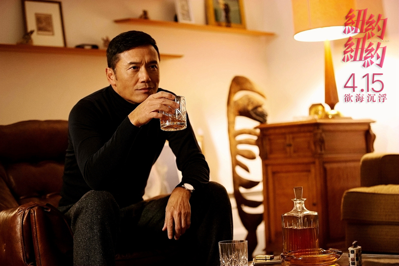 纽约纽约剧照的剧照