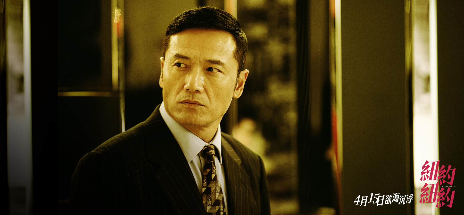 纽约纽约剧照的剧照