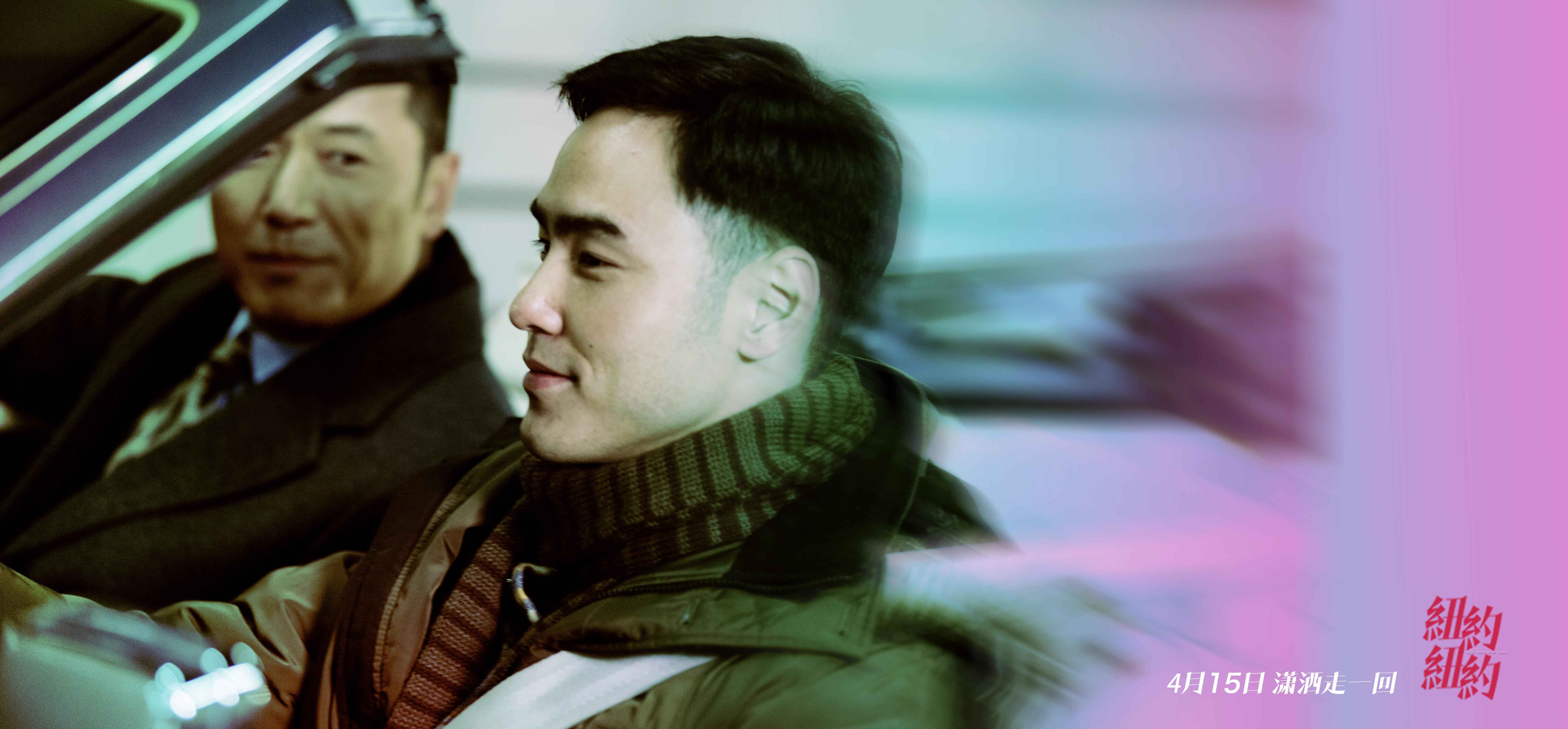 纽约纽约剧照的剧照