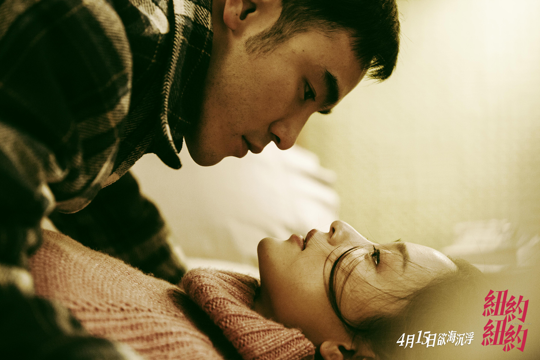 纽约纽约剧照的剧照