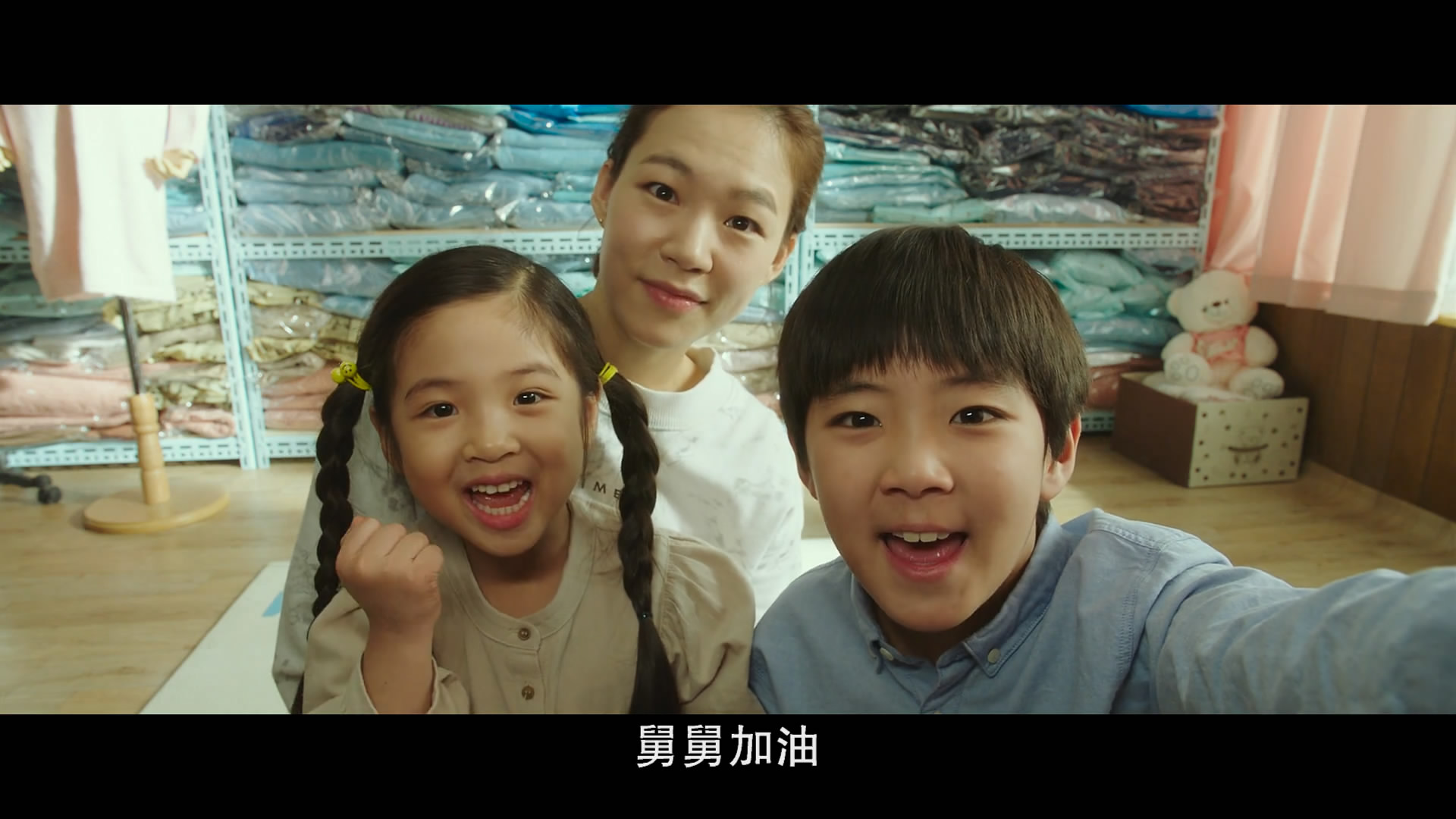 冠军剧照的剧照