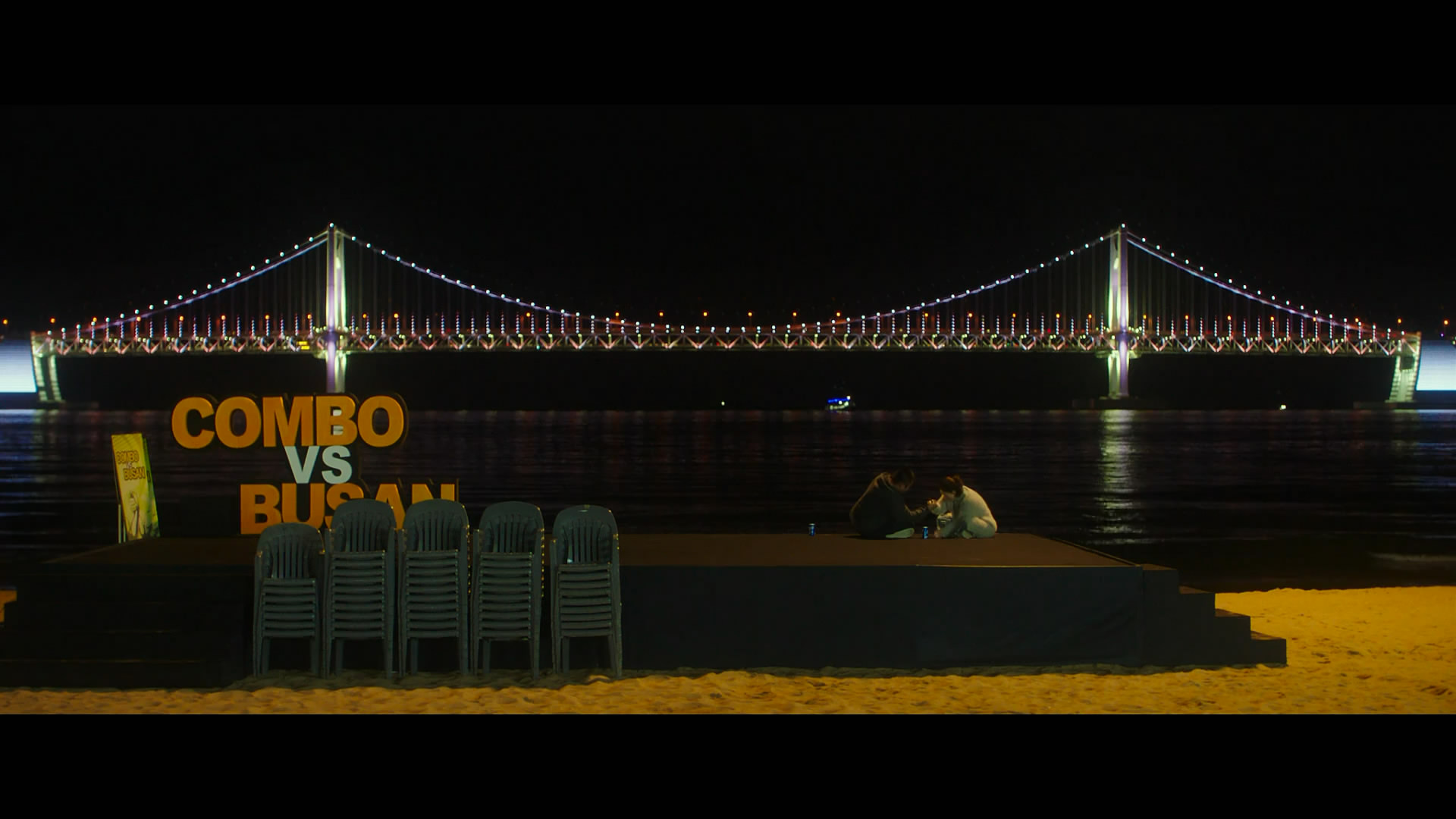 冠军剧照的剧照