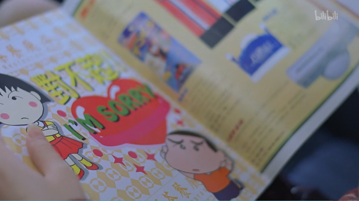 行运一条龙剧照的剧照