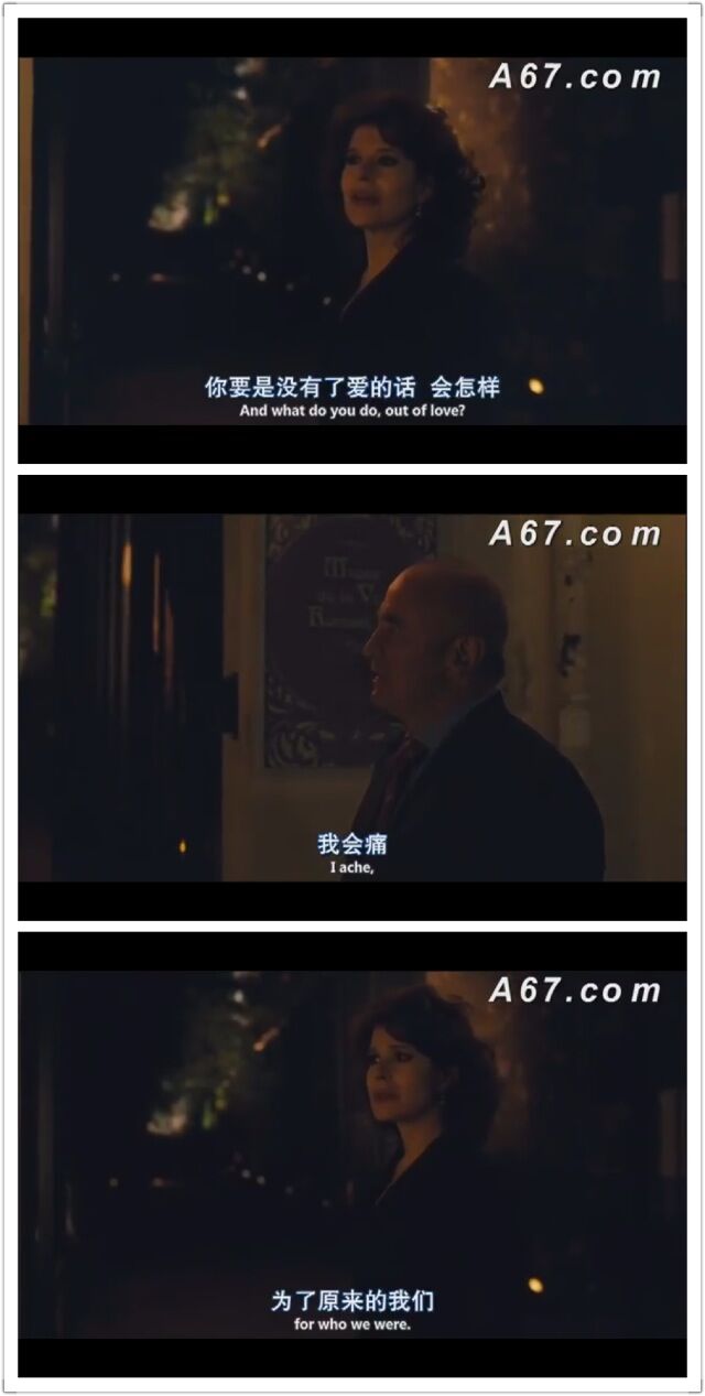 巴黎，我爱你剧照的剧照