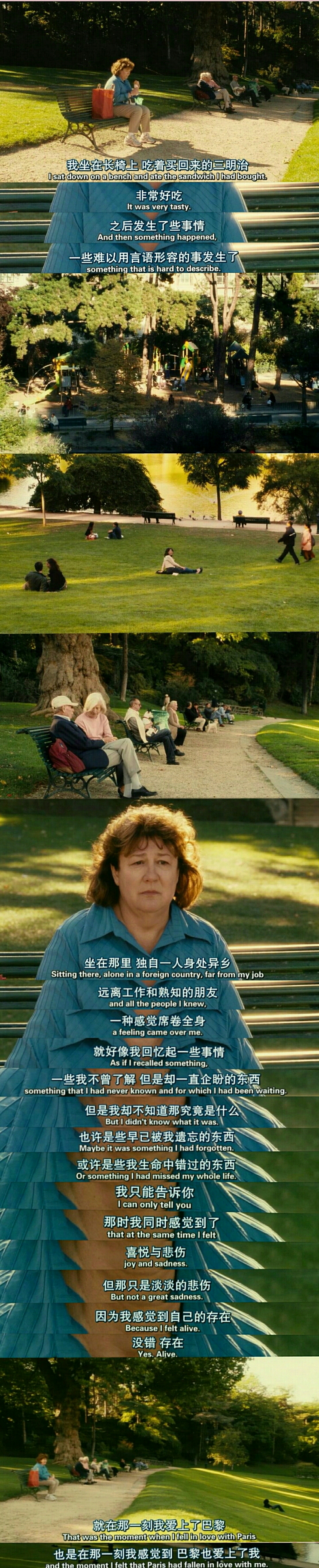 巴黎，我爱你剧照的剧照